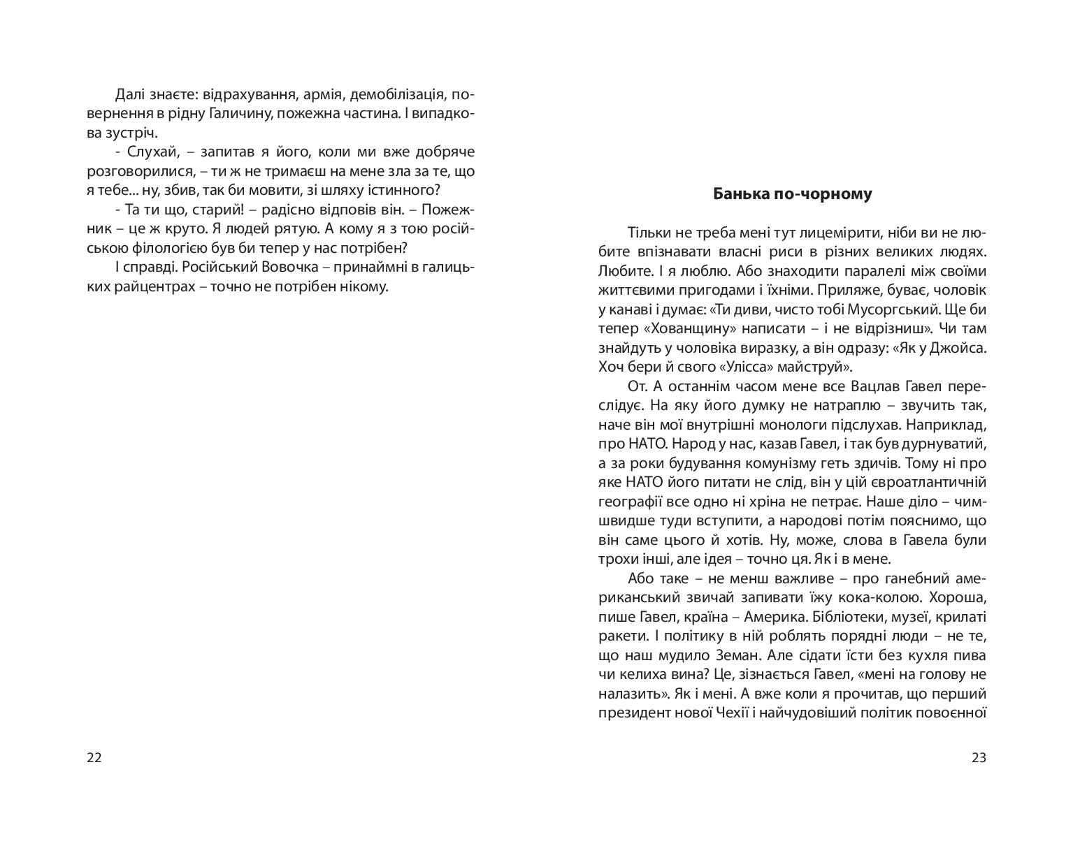 Books XXI - File