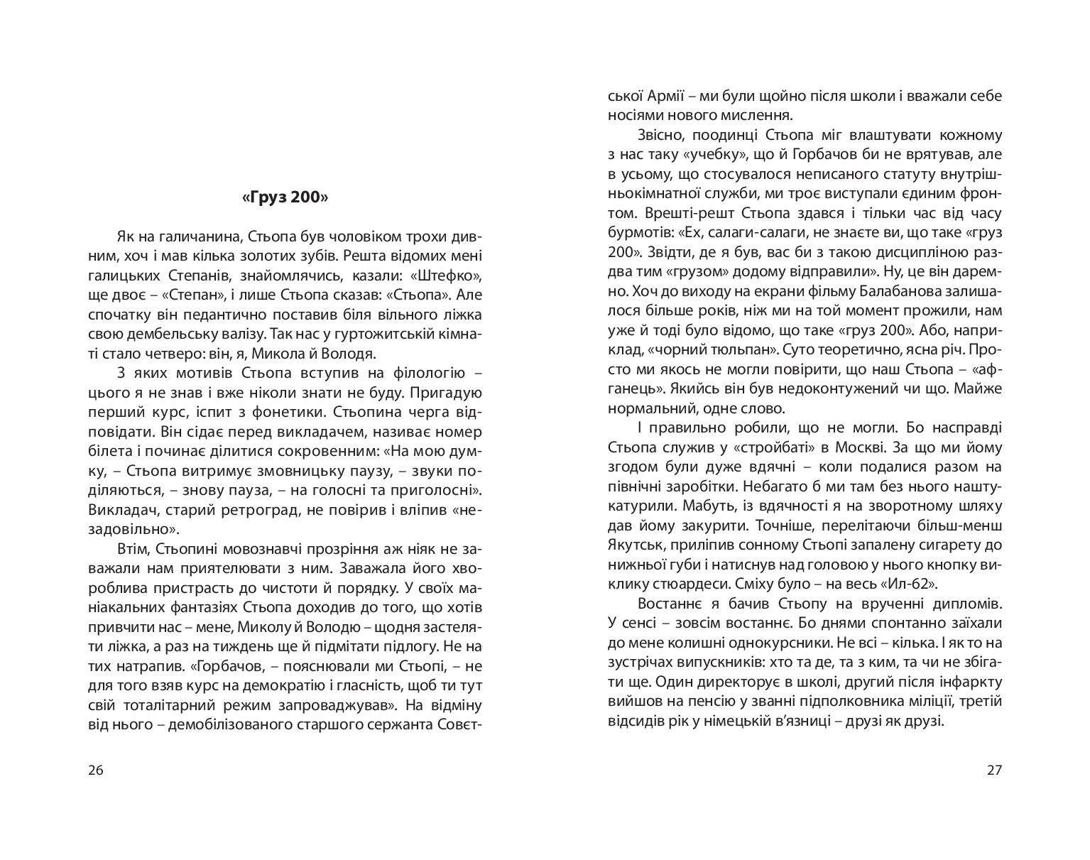 Books XXI - File