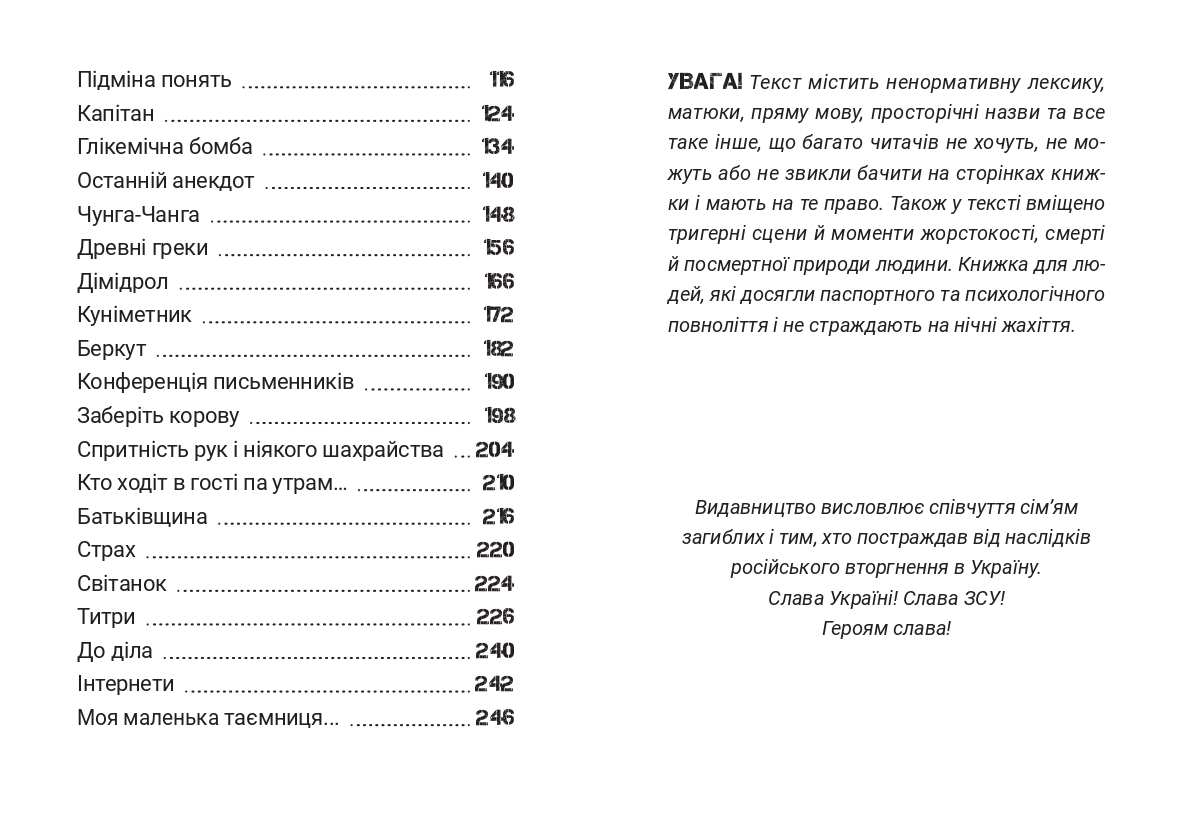 Books XXI - File