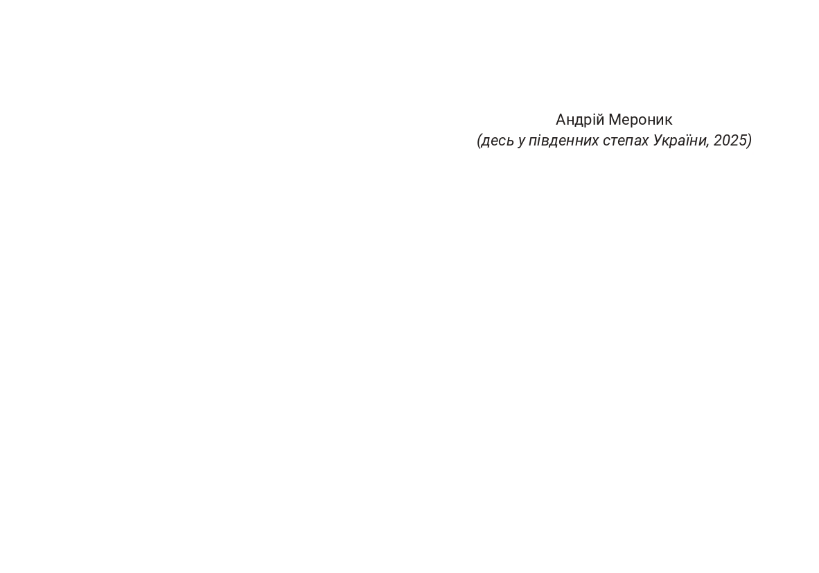 Books XXI - File