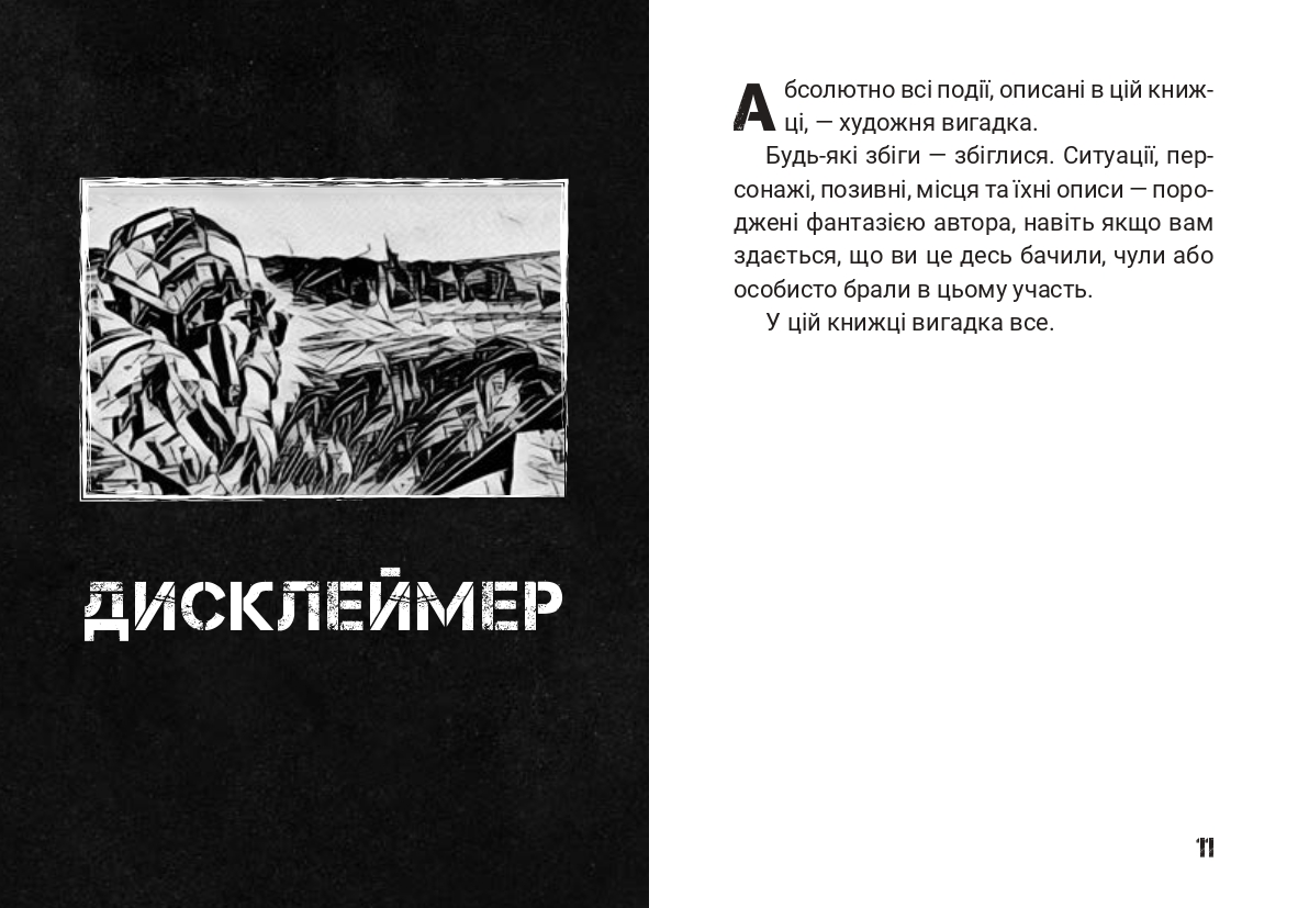 Books XXI - File