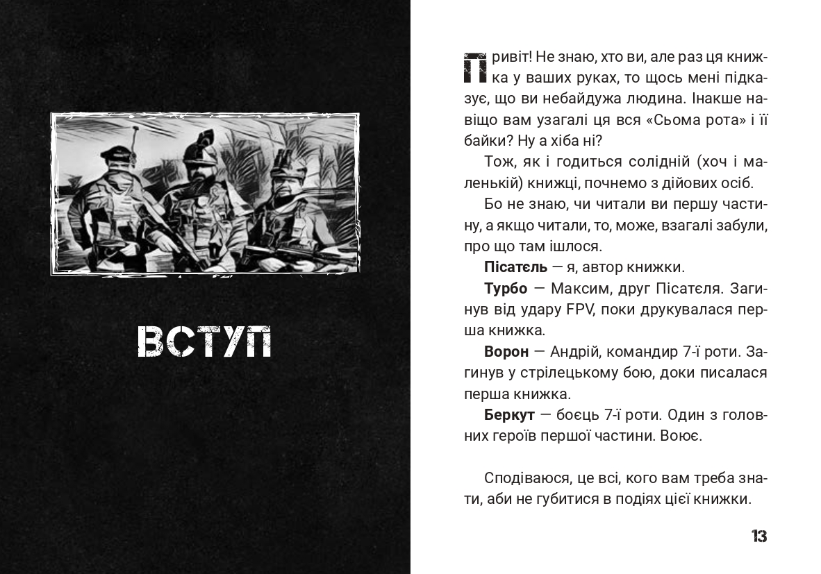 Books XXI - File