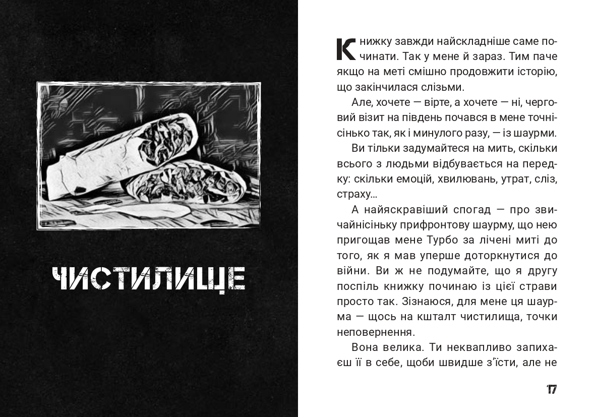 Books XXI - File