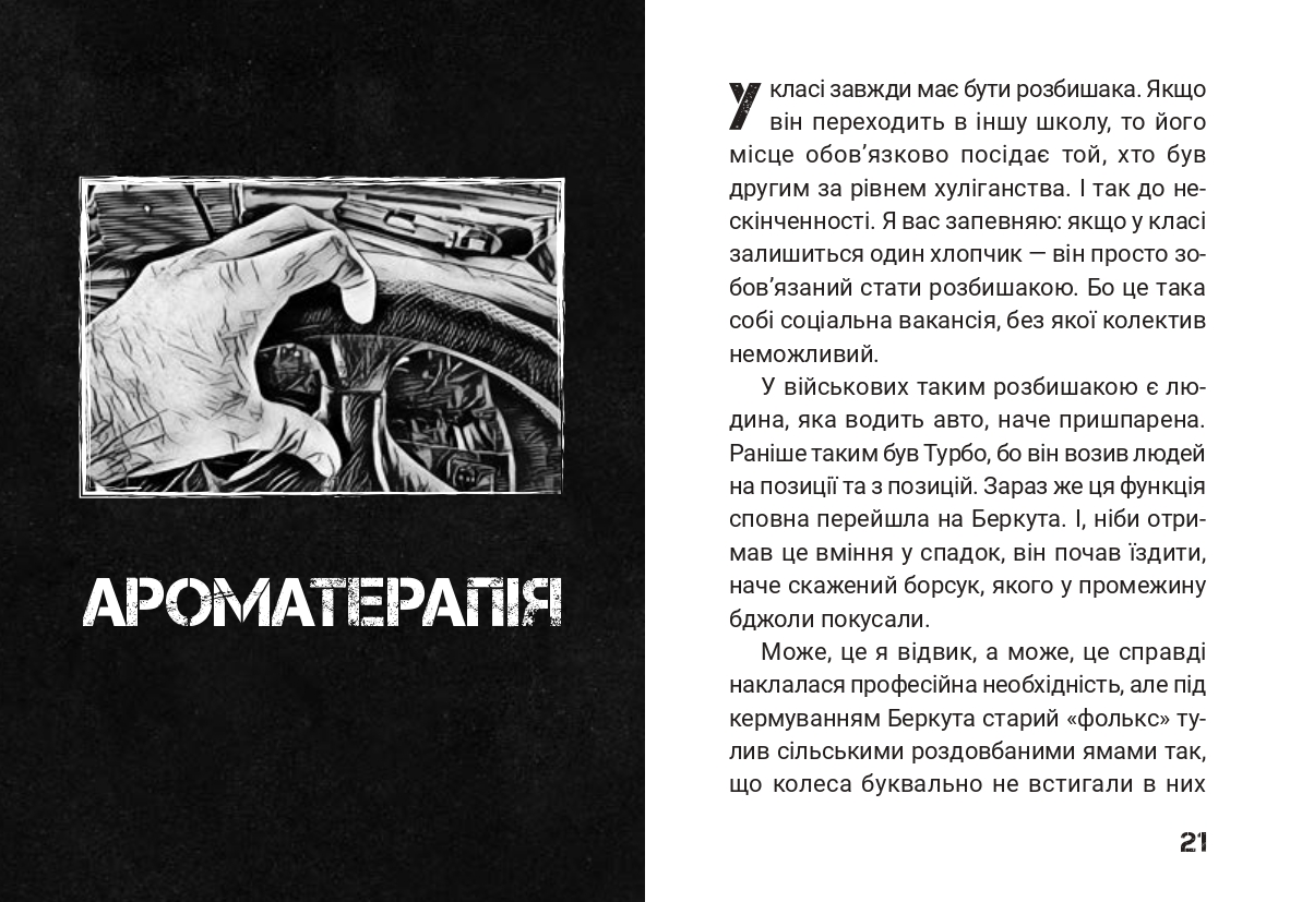 Books XXI - File