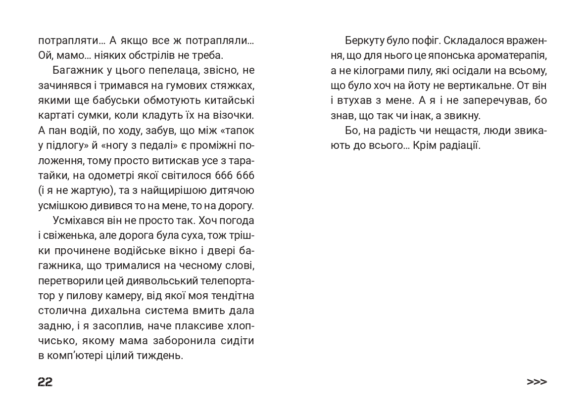 Books XXI - File