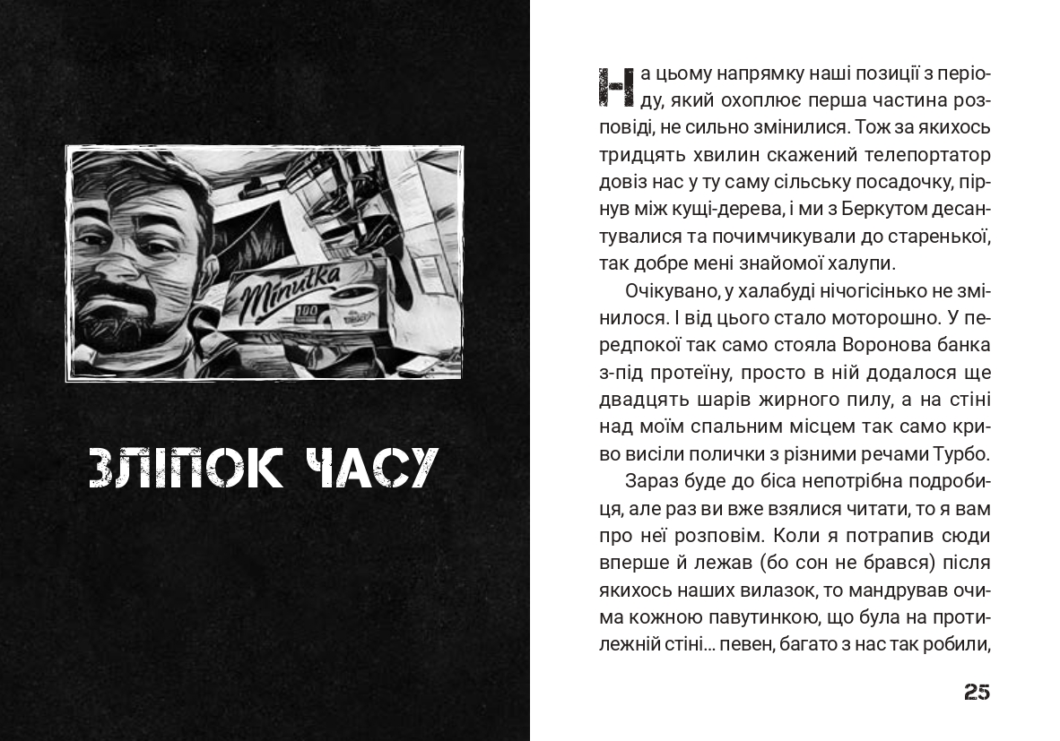 Books XXI - File