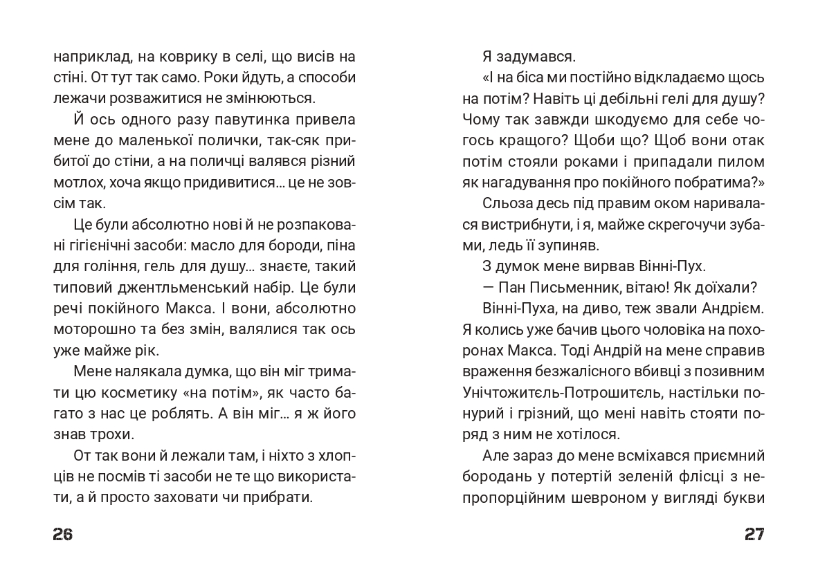 Books XXI - File
