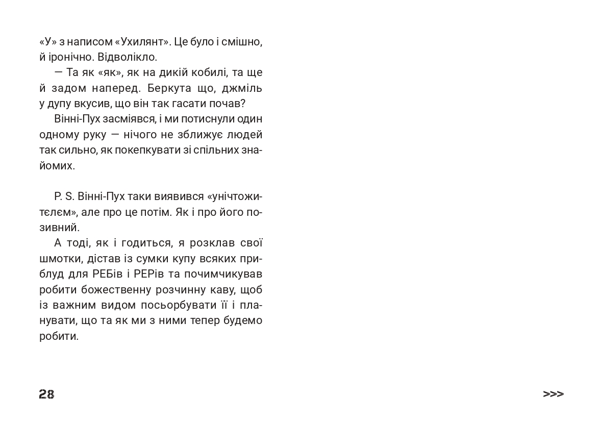 Books XXI - File