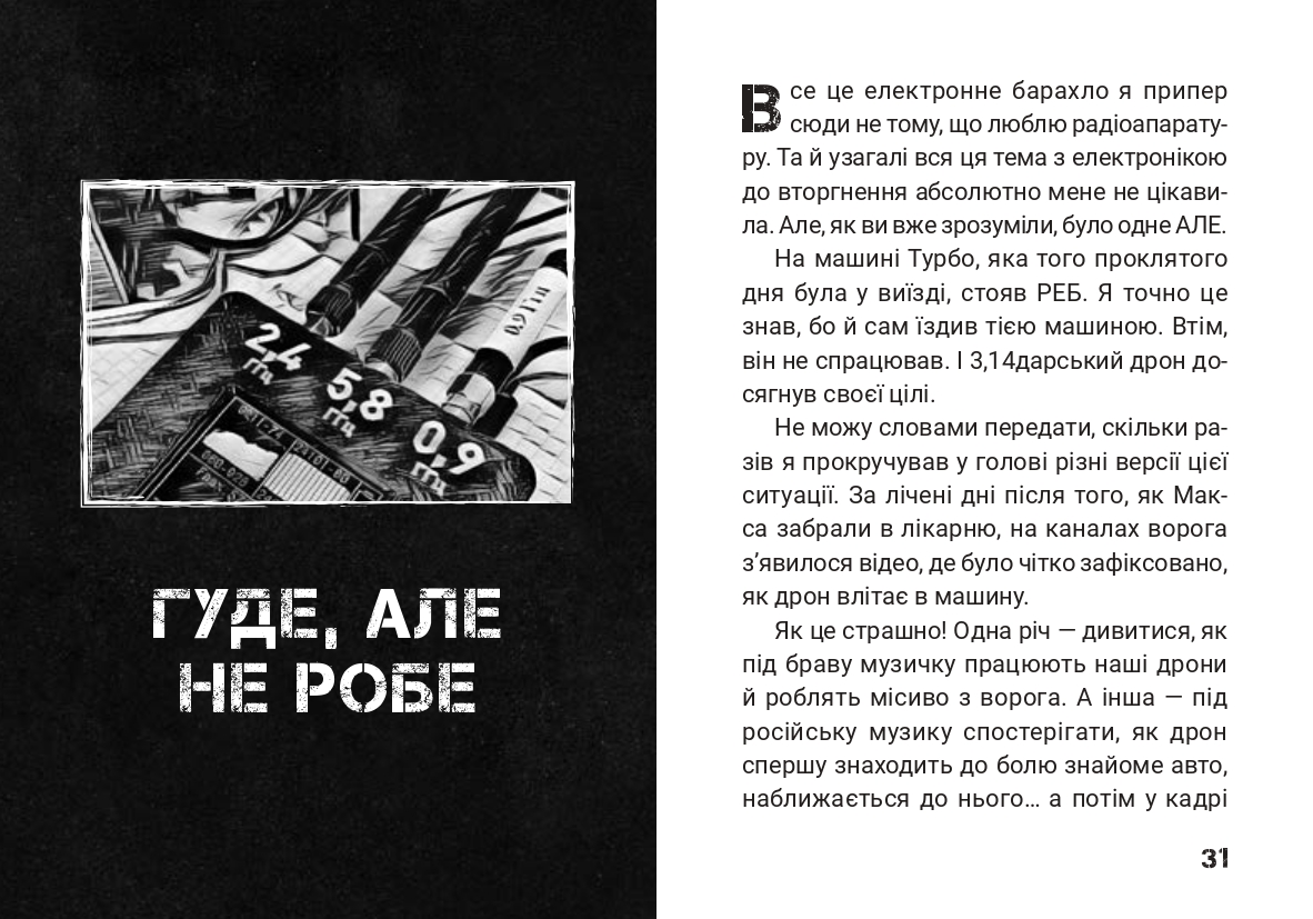 Books XXI - File