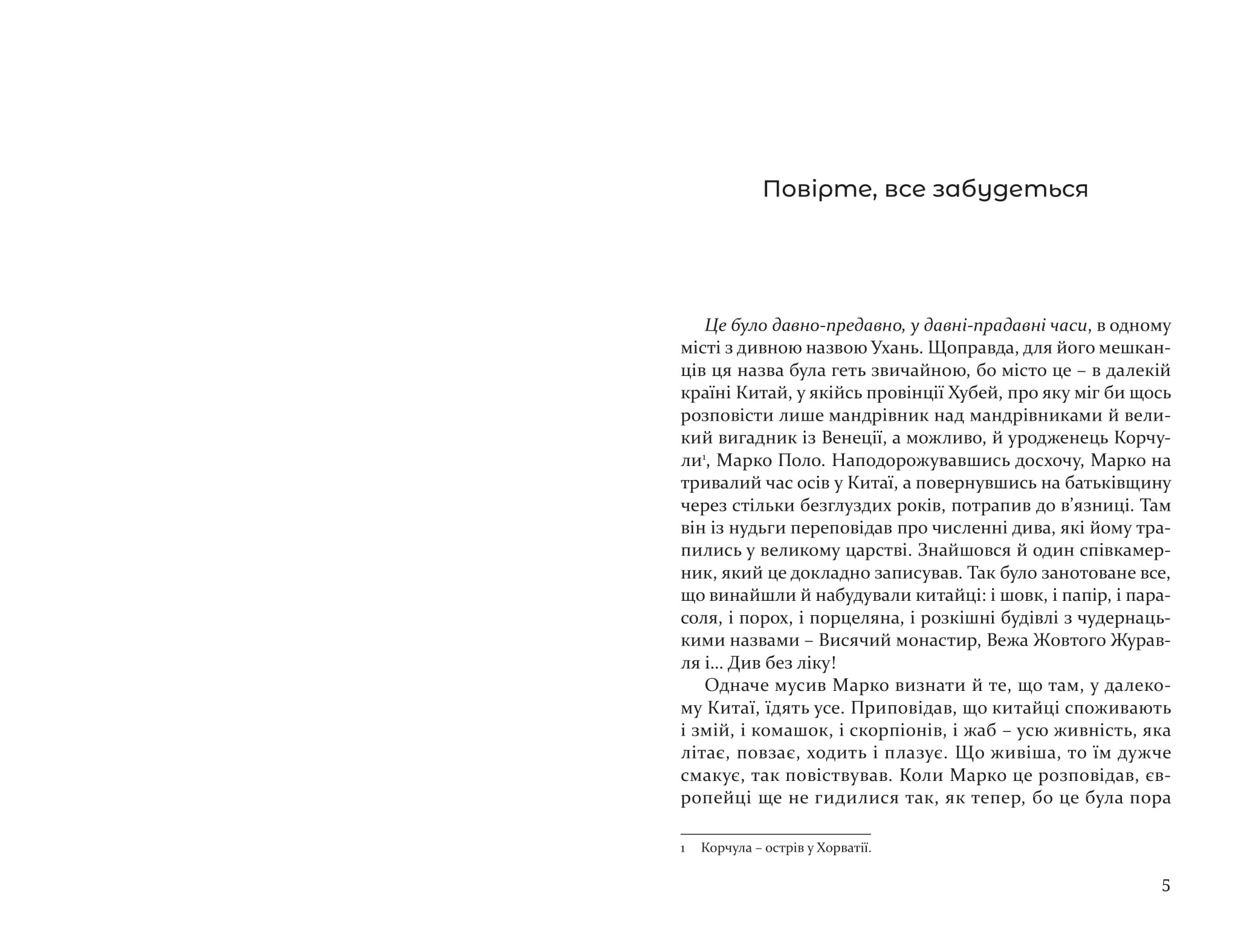 Books XXI - File
