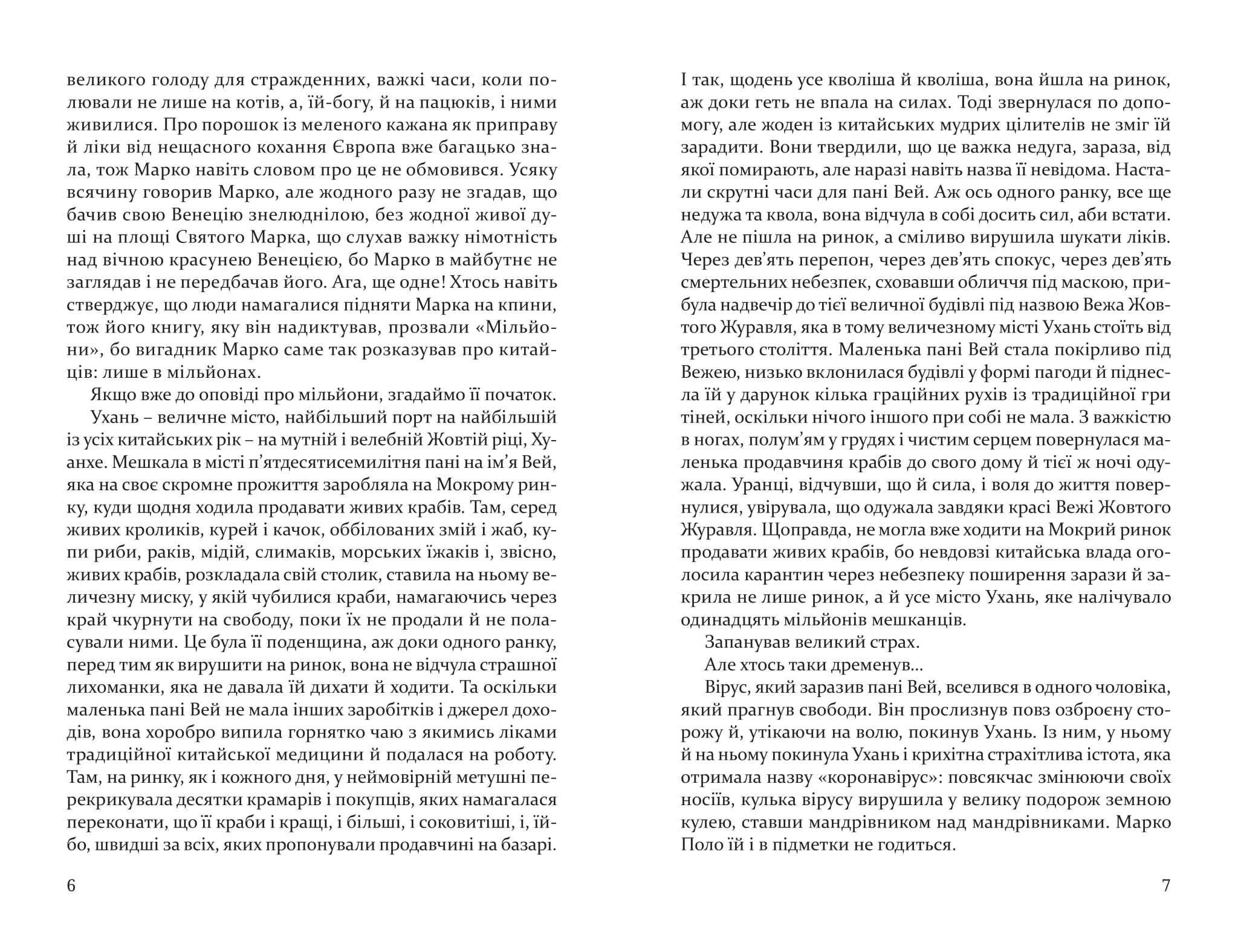 Books XXI - File