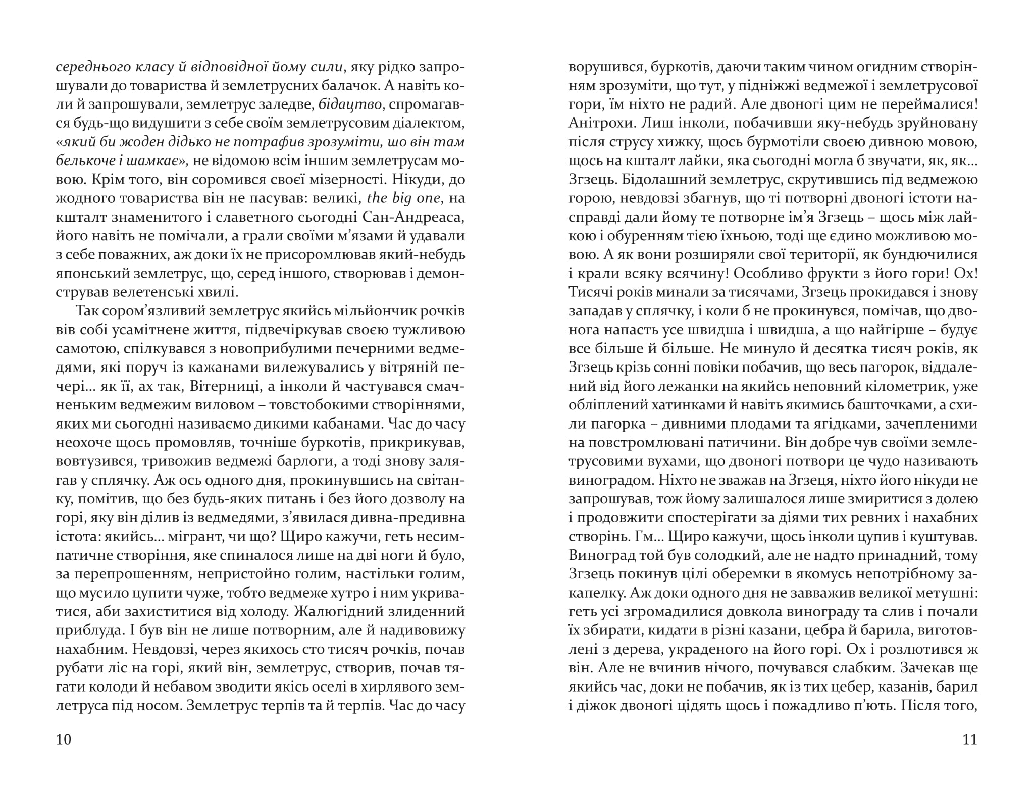 Books XXI - File