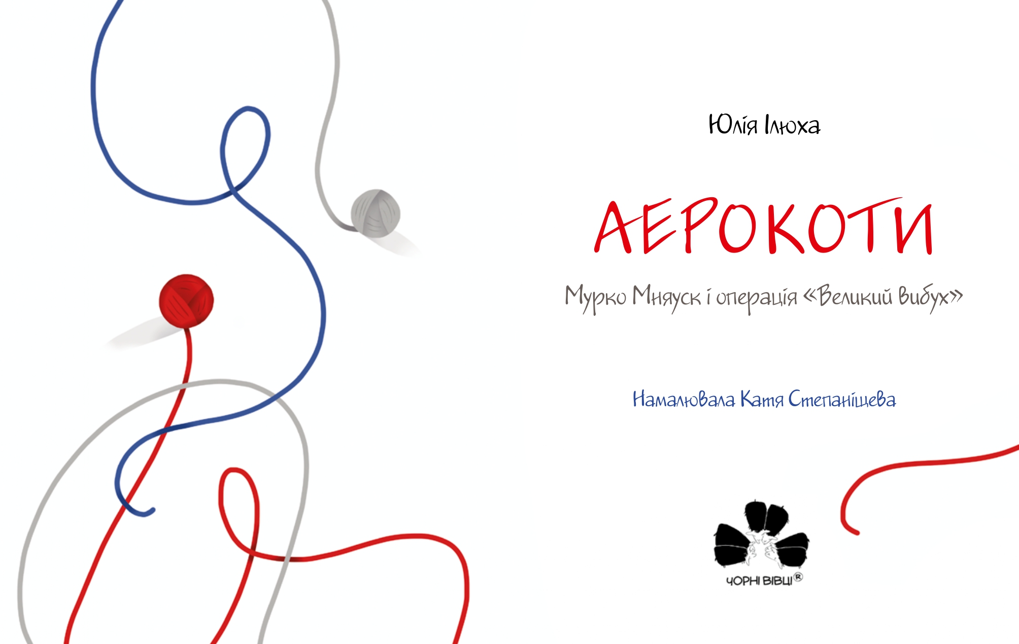Books XXI - File