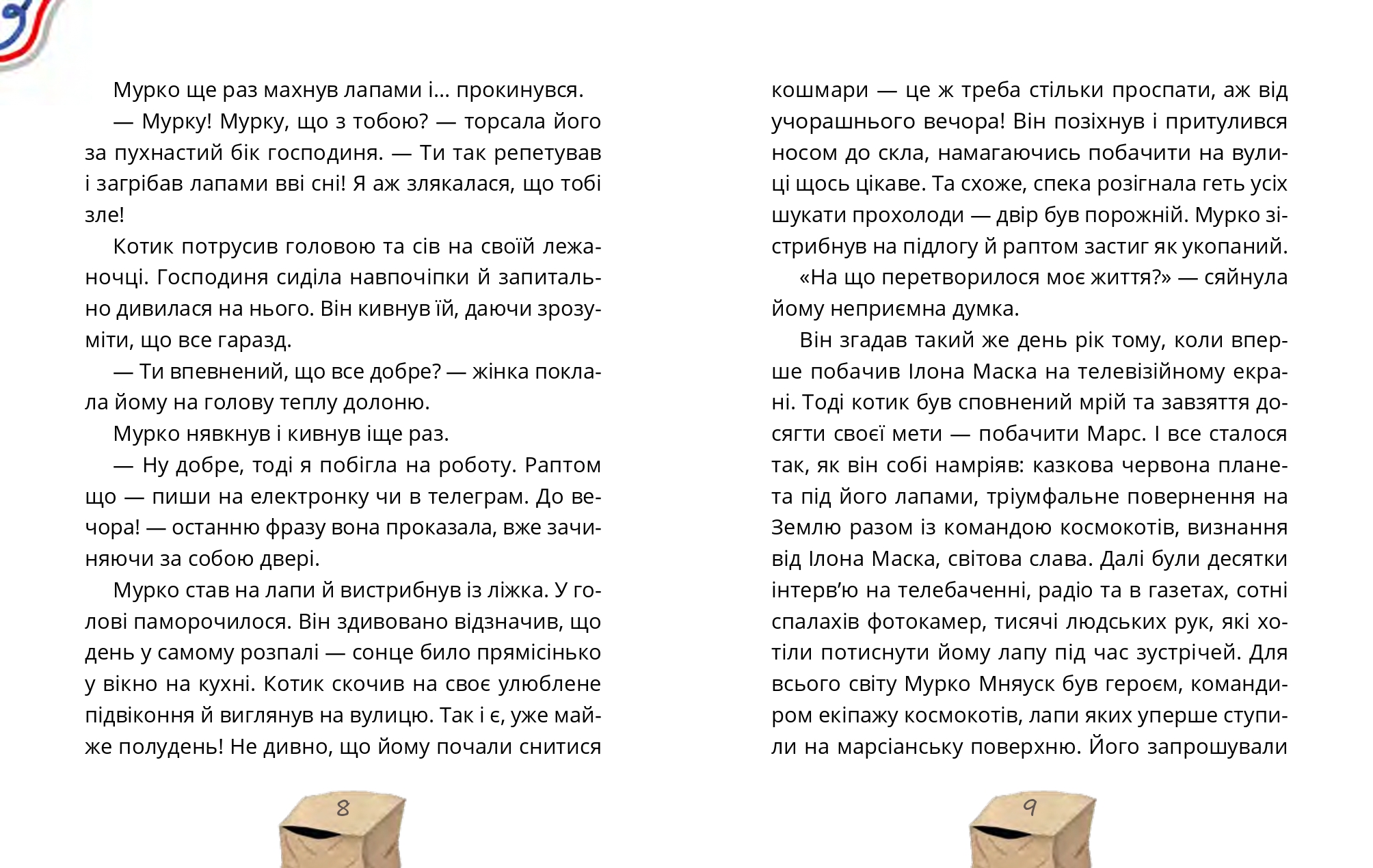Books XXI - File
