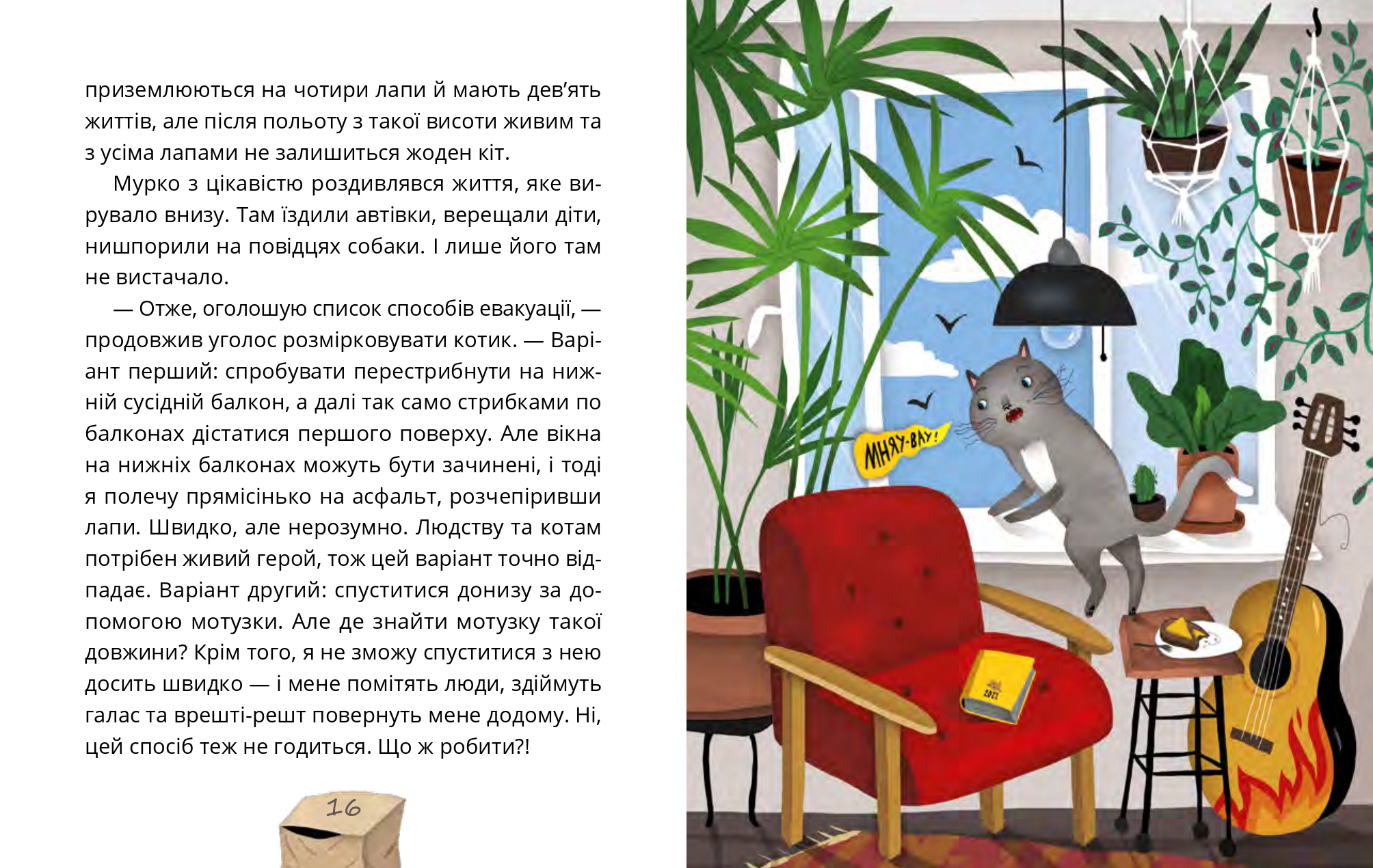 Books XXI - File