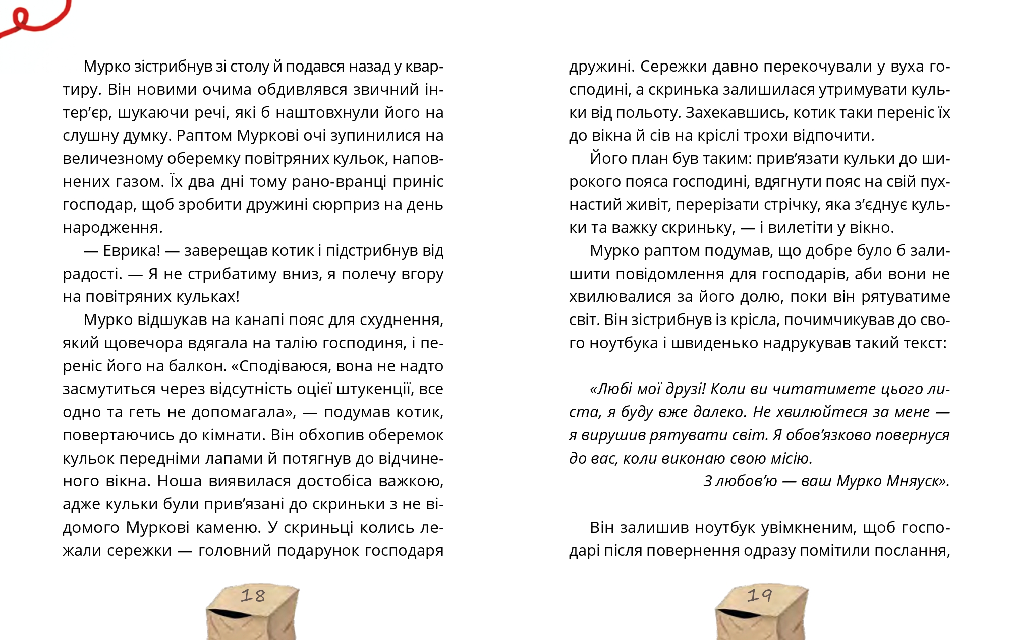 Books XXI - File
