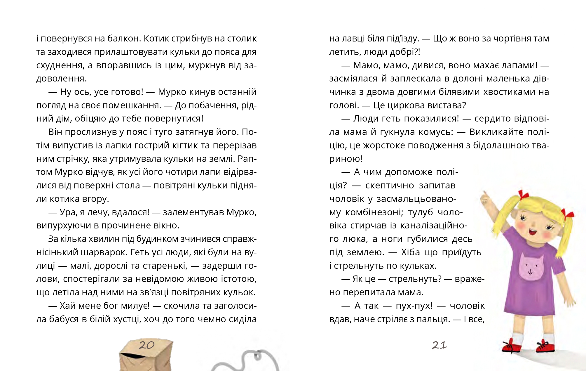 Books XXI - File