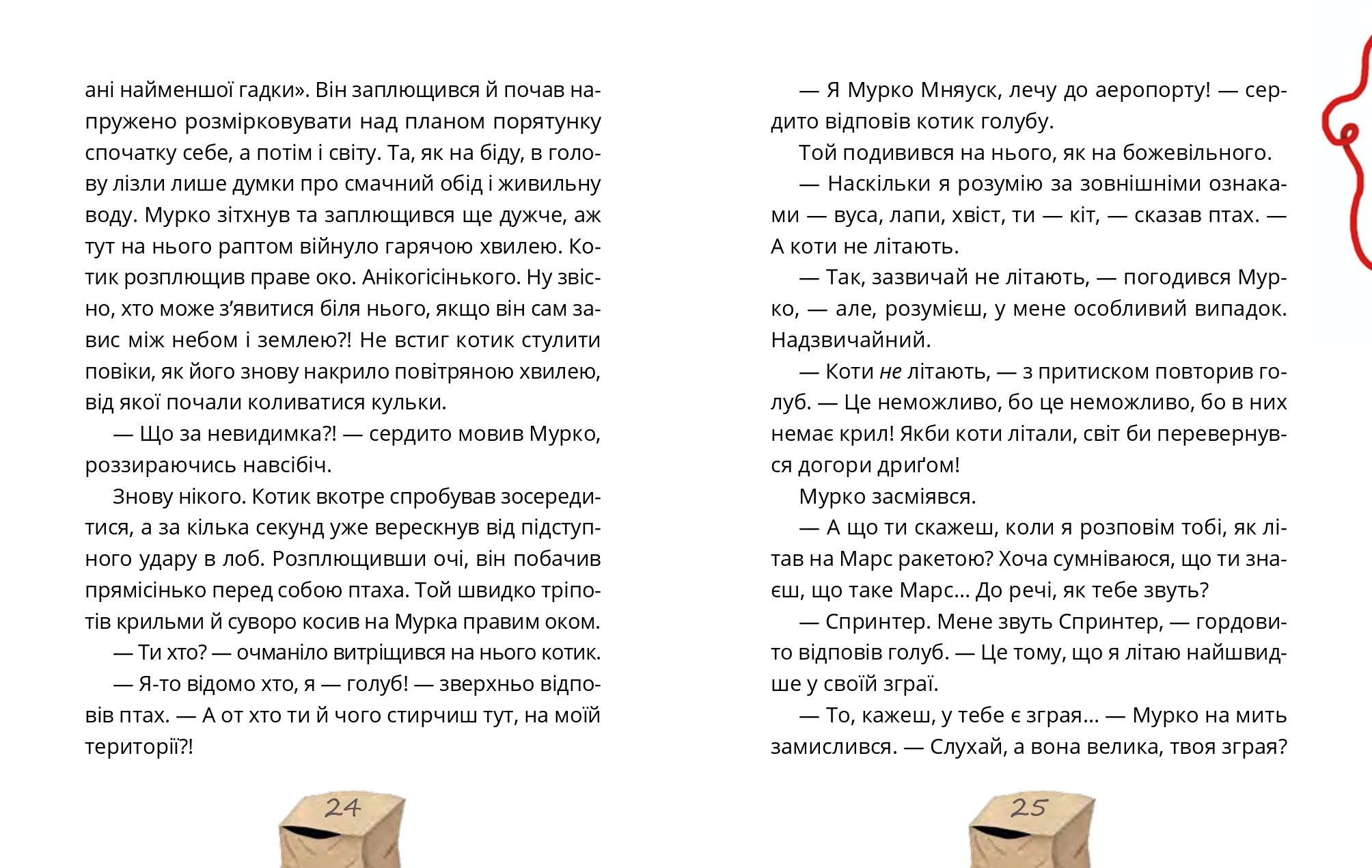 Books XXI - File