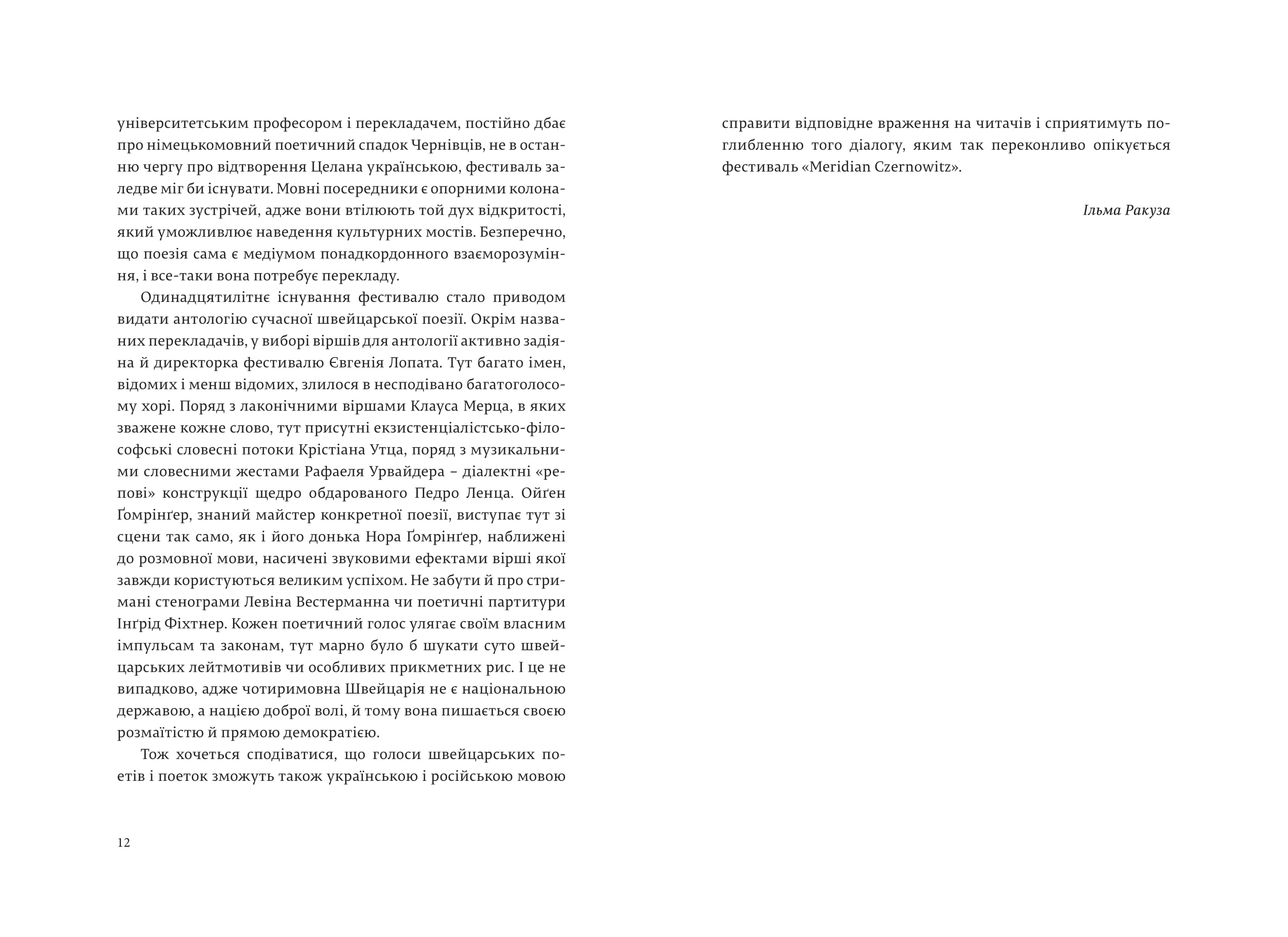 Books XXI - File