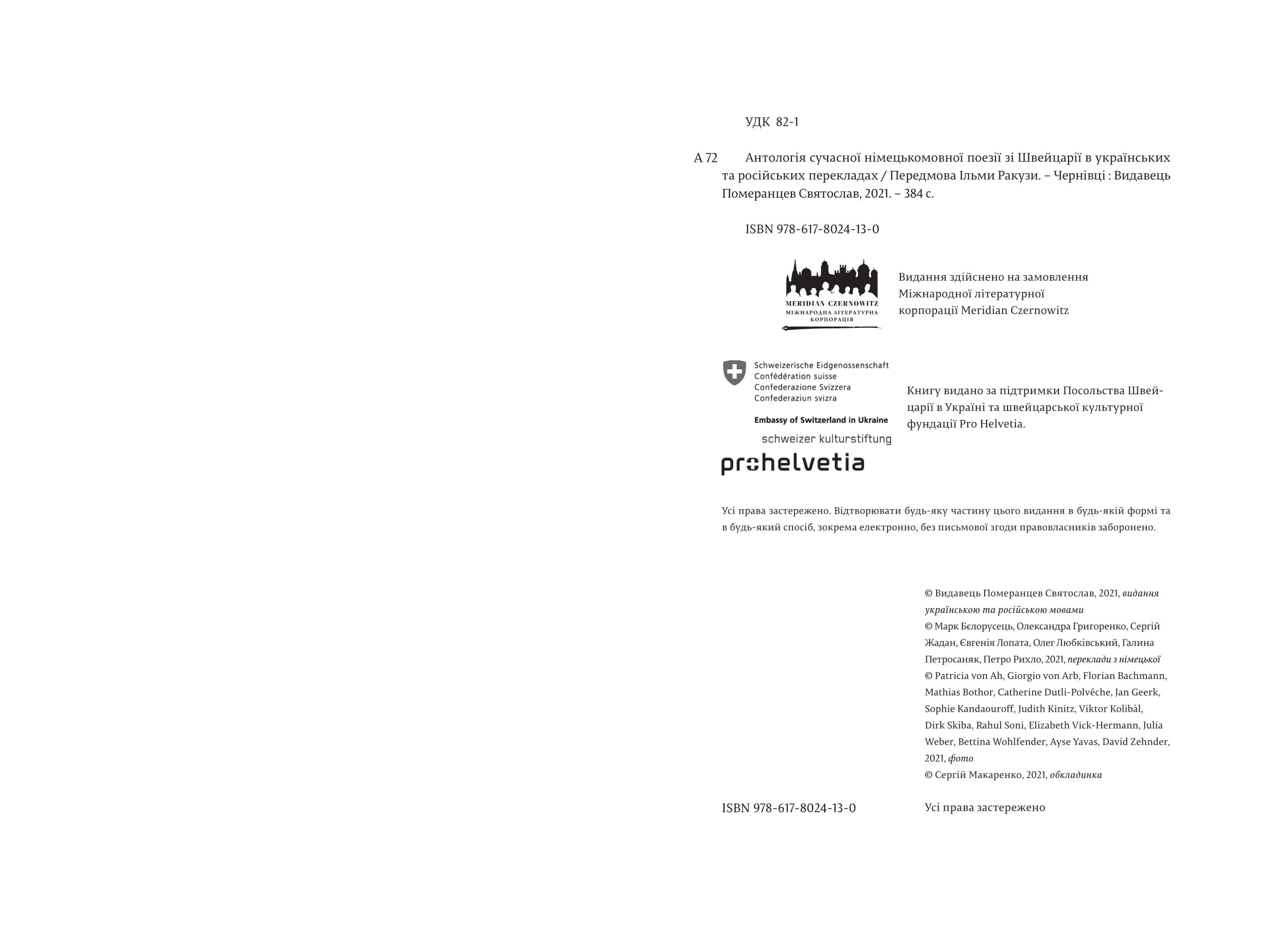 Books XXI - File