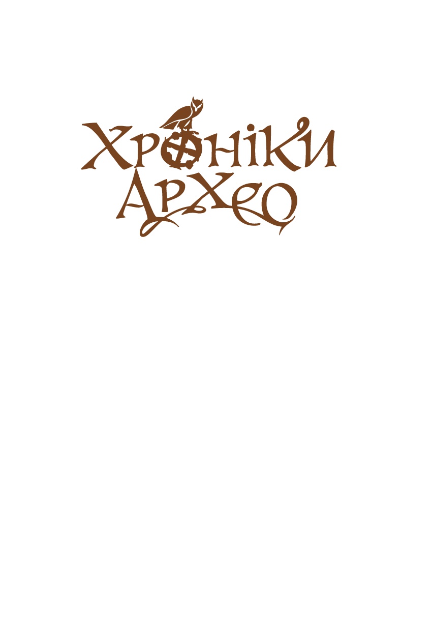 Books XXI - File
