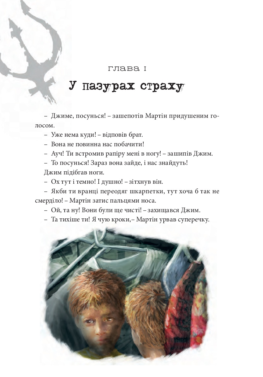 Books XXI - File