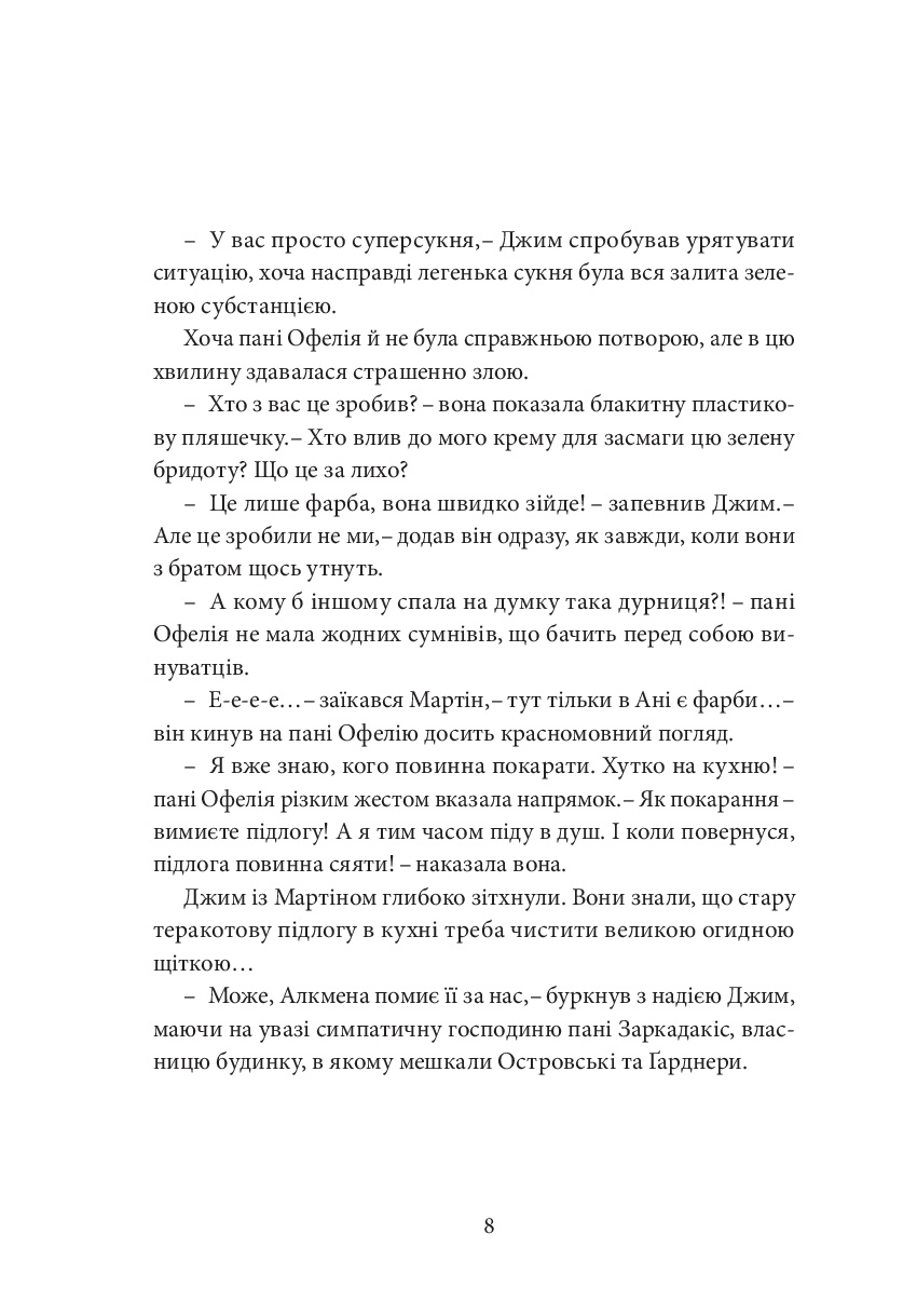 Books XXI - File