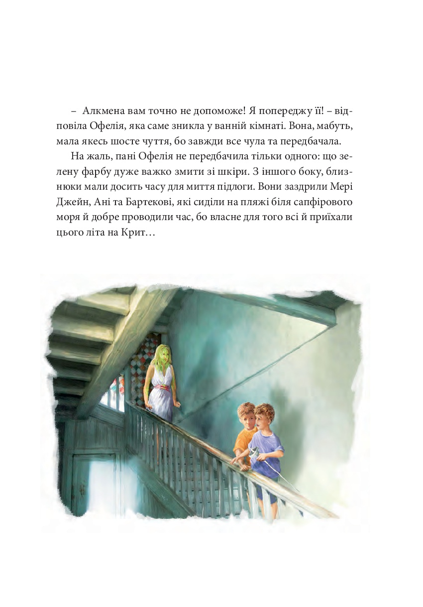 Books XXI - File