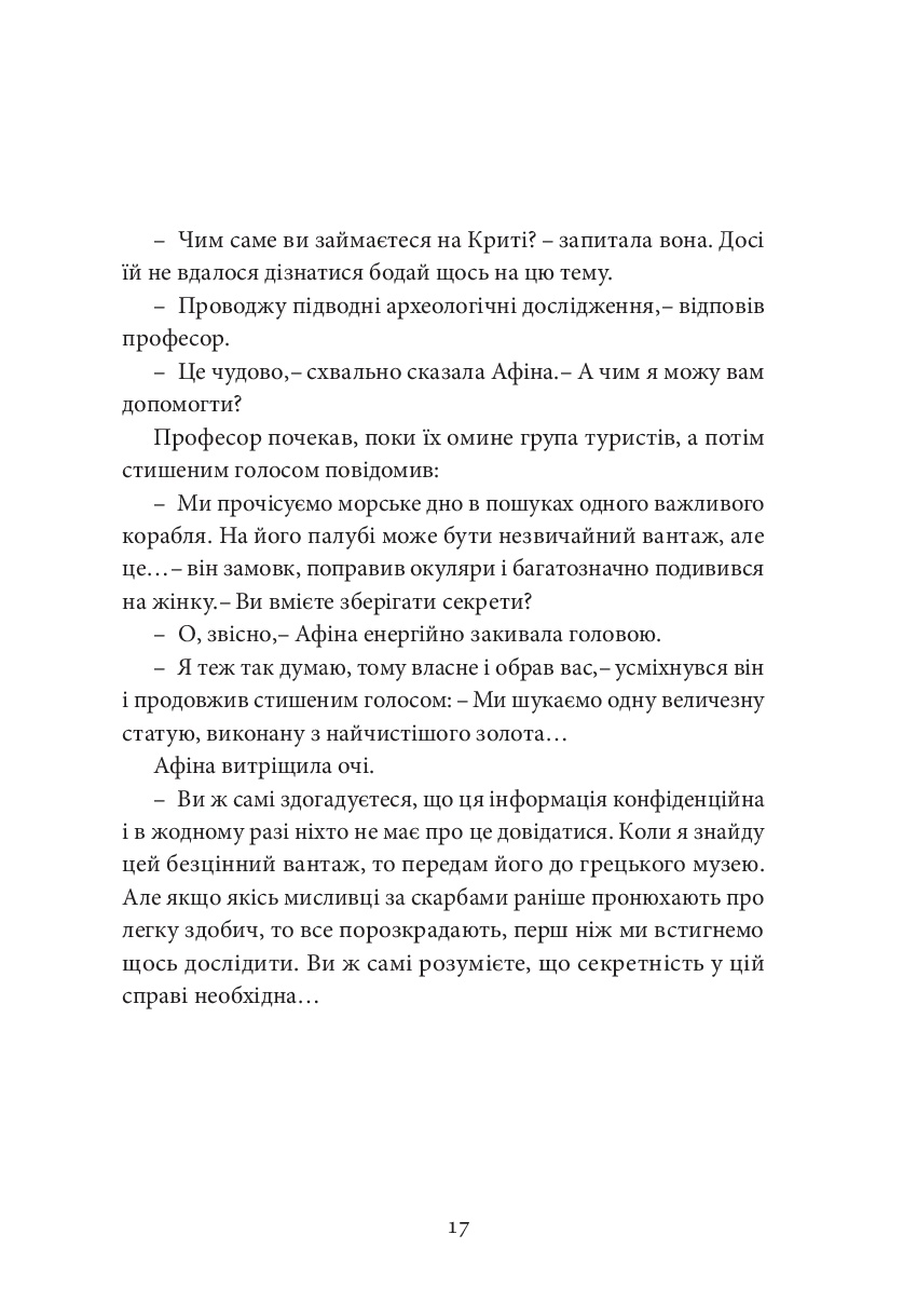 Books XXI - File