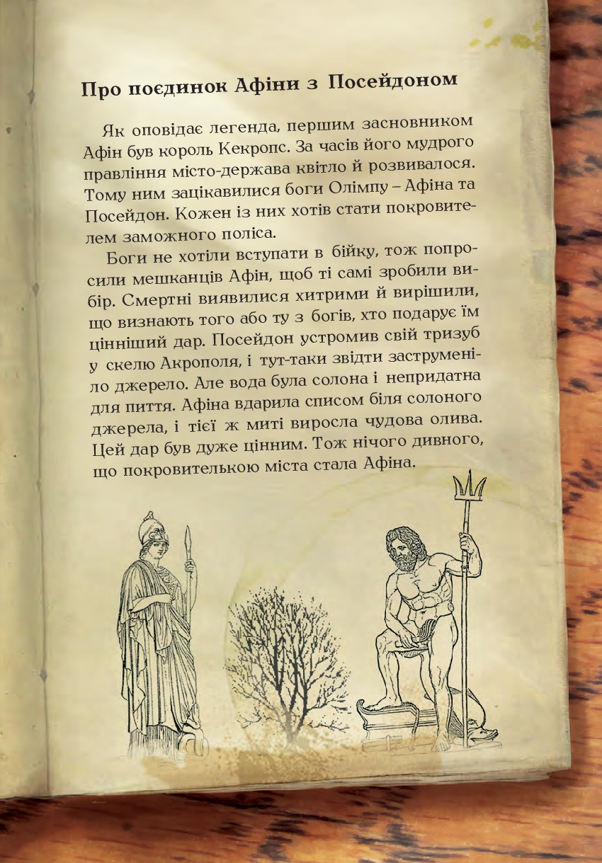 Books XXI - File