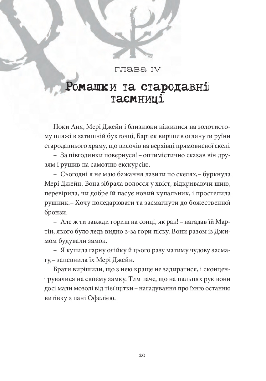 Books XXI - File
