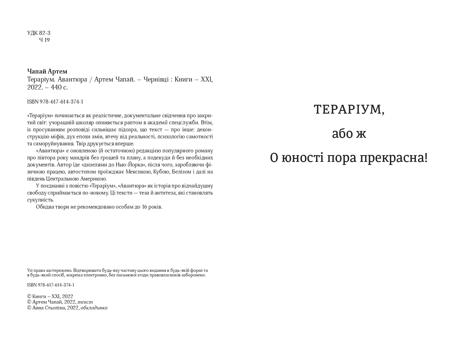 Books XXI - File
