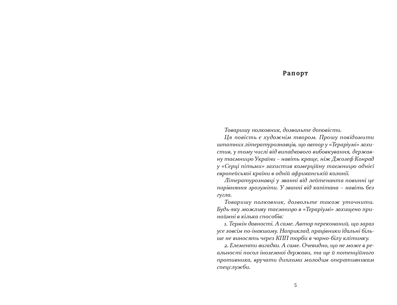 Books XXI - File