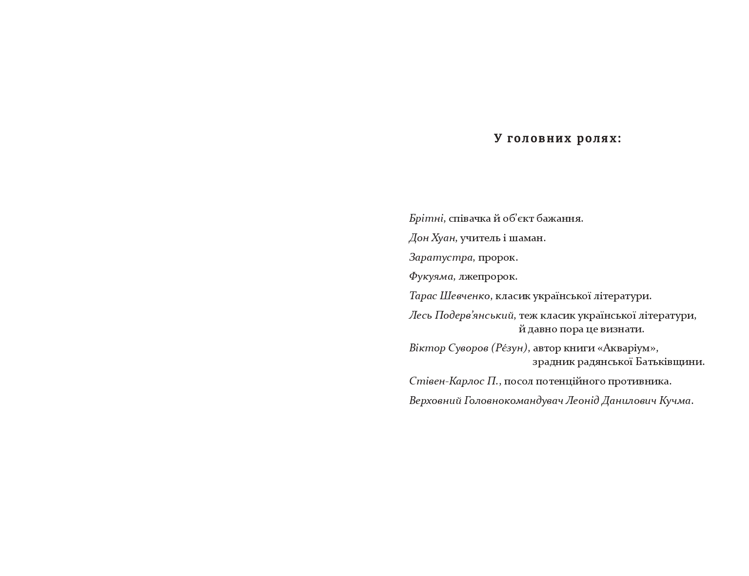 Books XXI - File