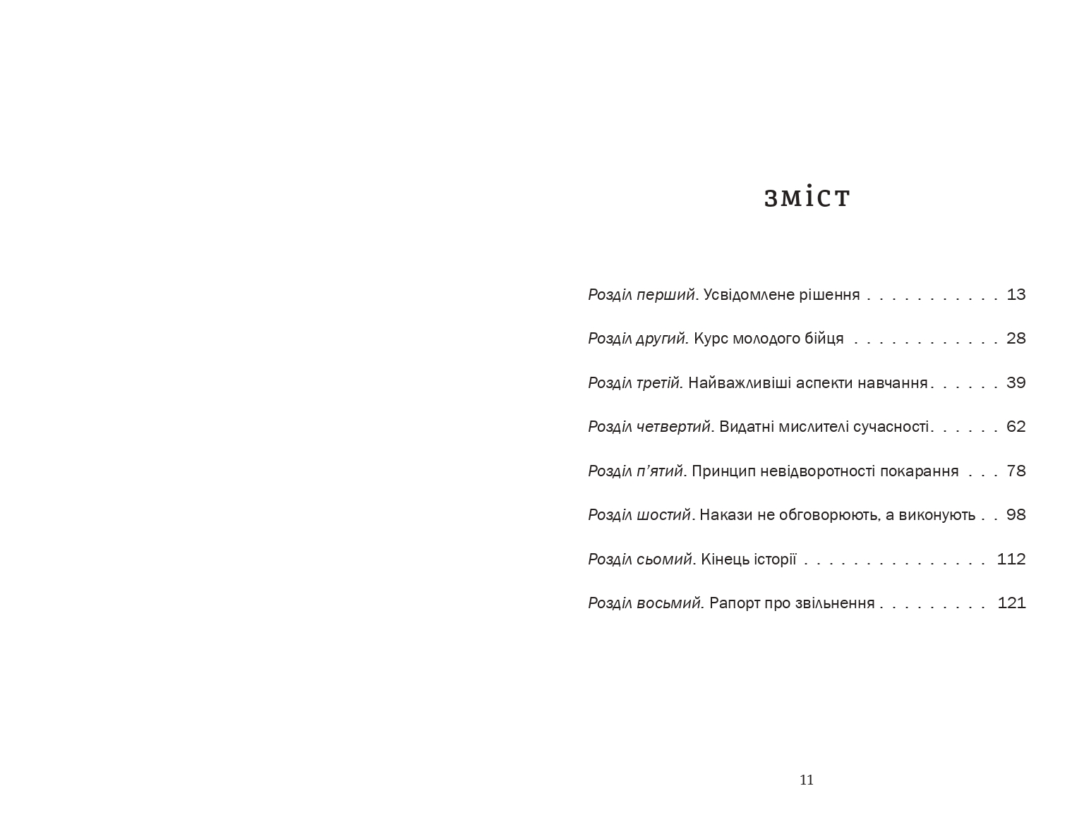 Books XXI - File