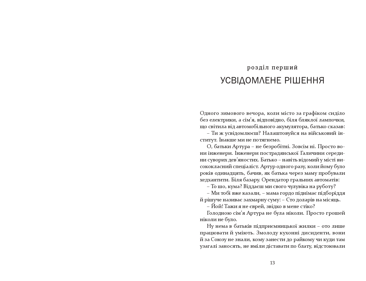 Books XXI - File