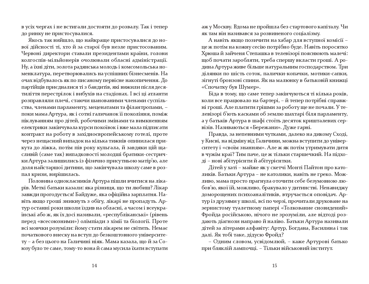 Books XXI - File