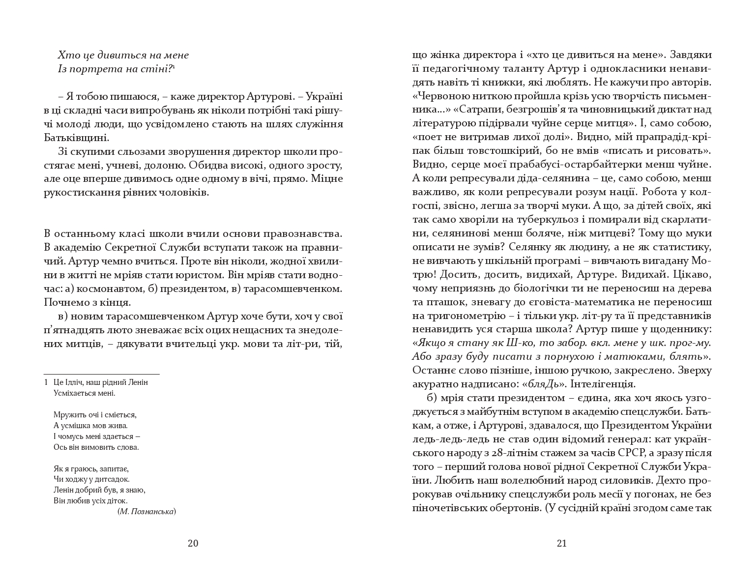 Books XXI - File