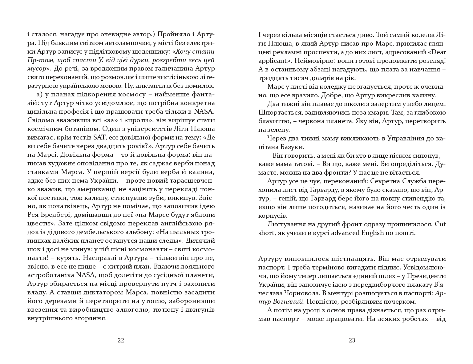 Books XXI - File