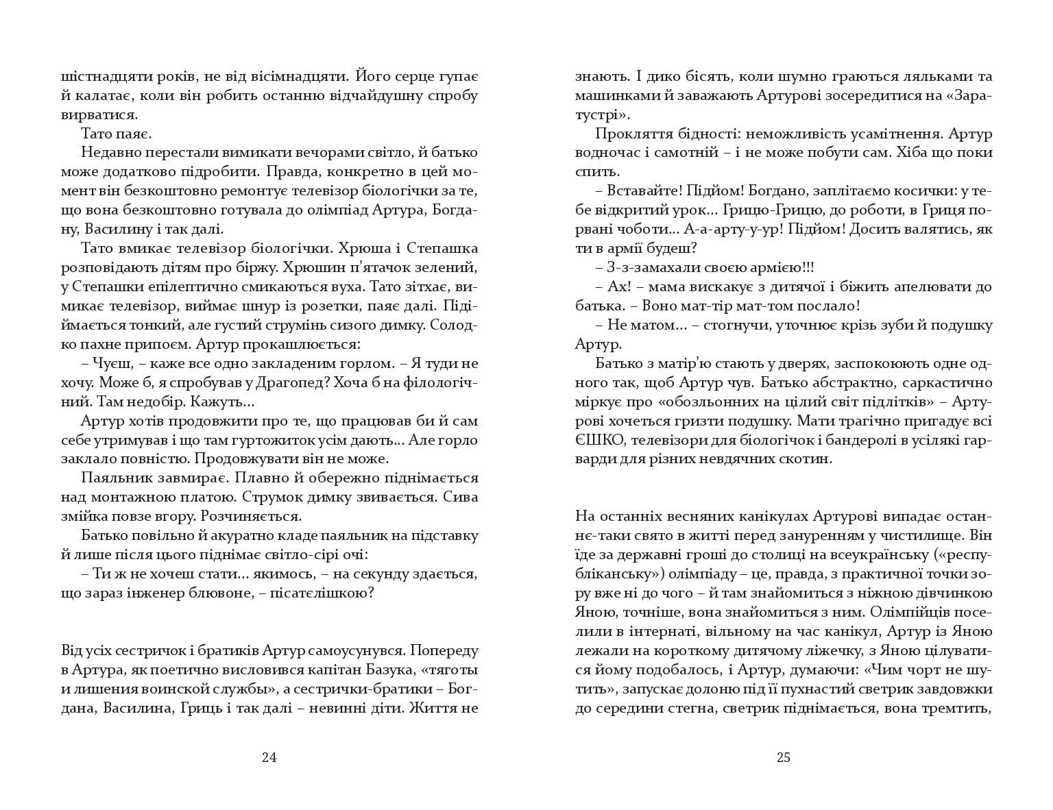 Books XXI - File
