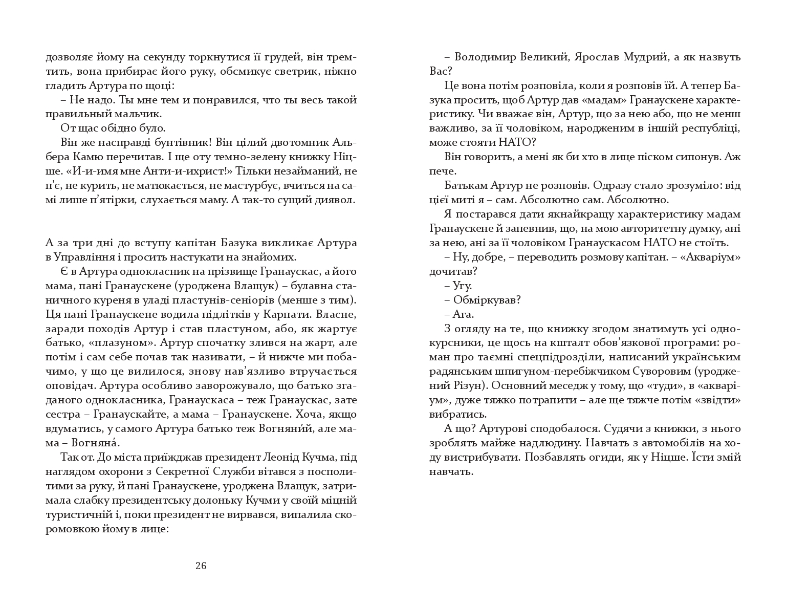 Books XXI - File