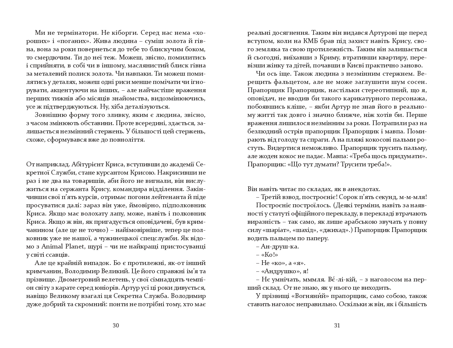Books XXI - File