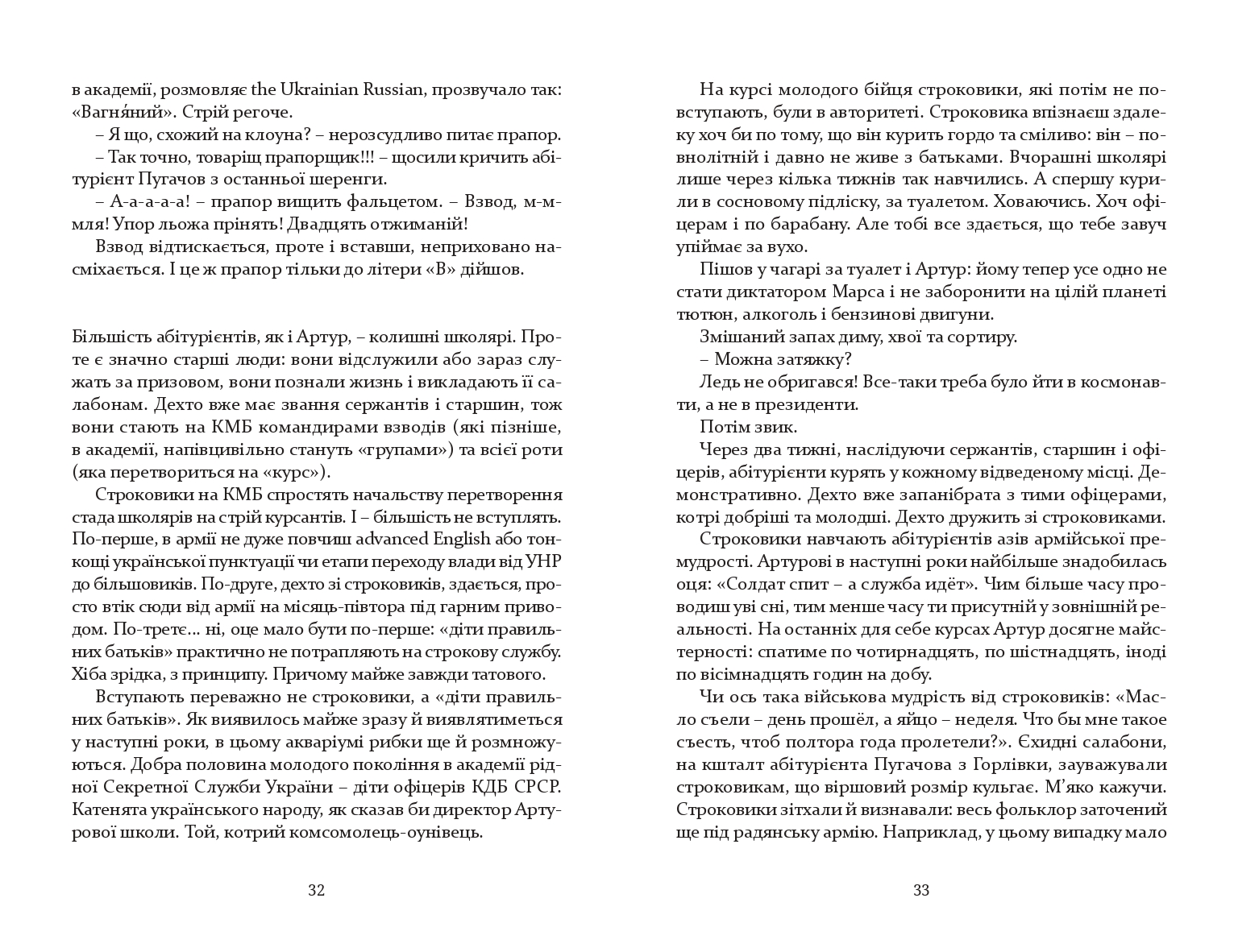 Books XXI - File