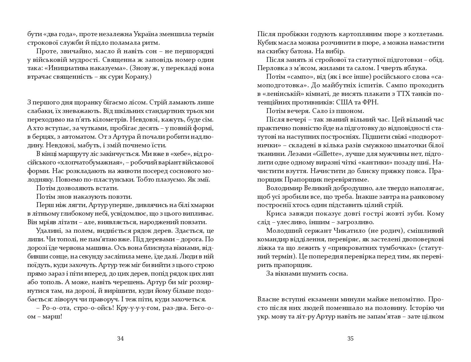 Books XXI - File
