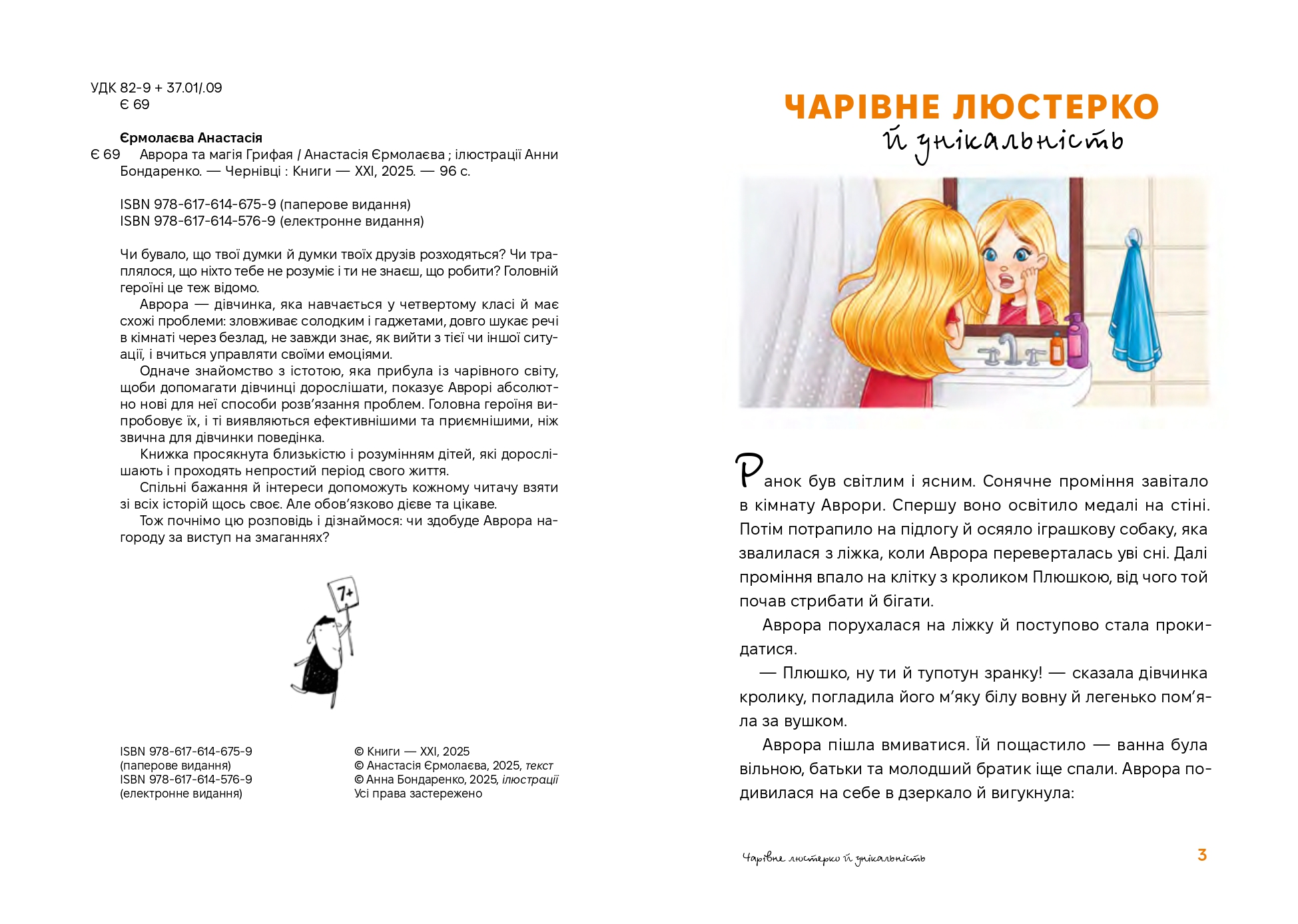 Books XXI - File