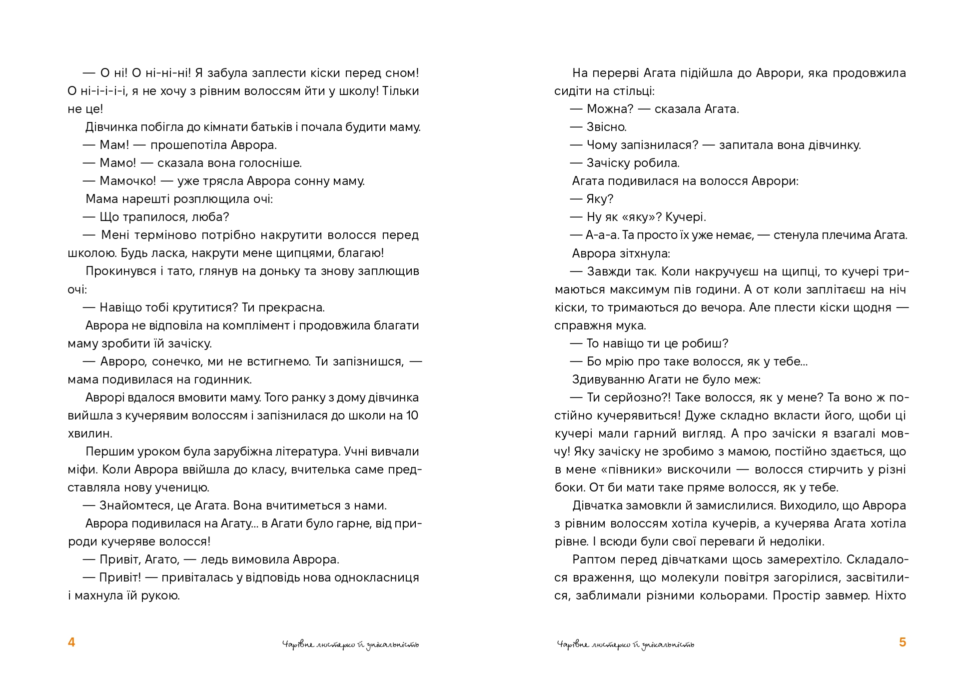 Books XXI - File