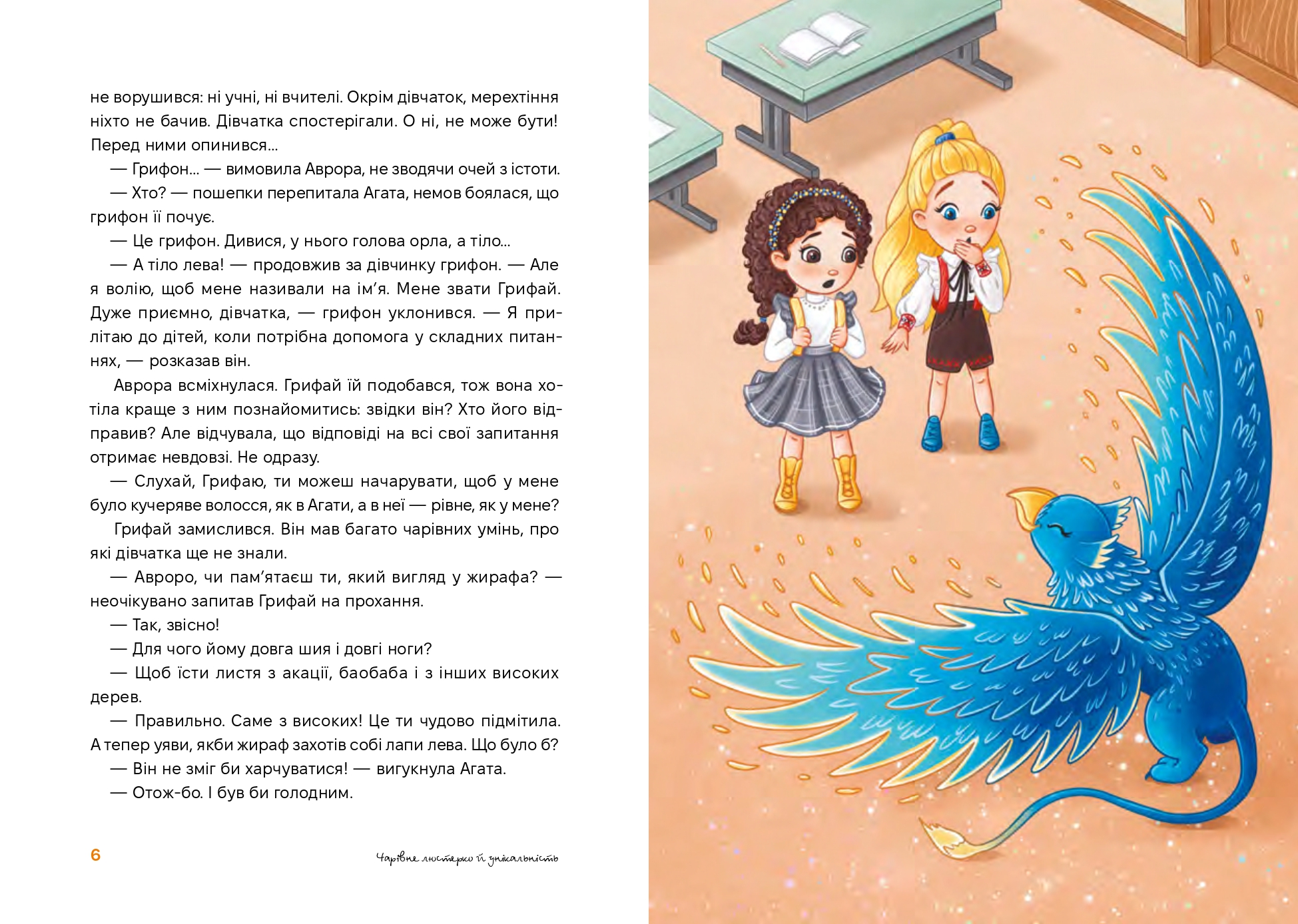 Books XXI - File