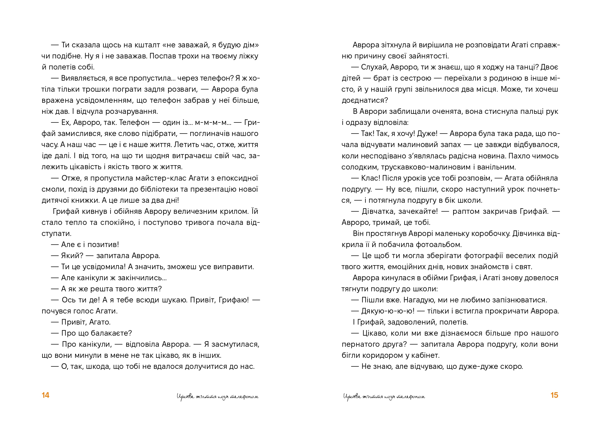 Books XXI - File