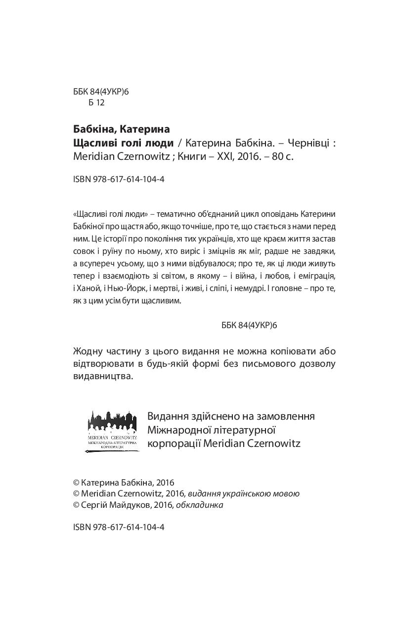 Books XXI - File