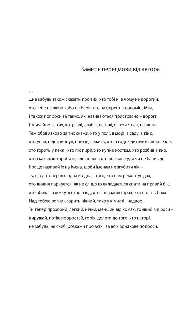 Books XXI - File